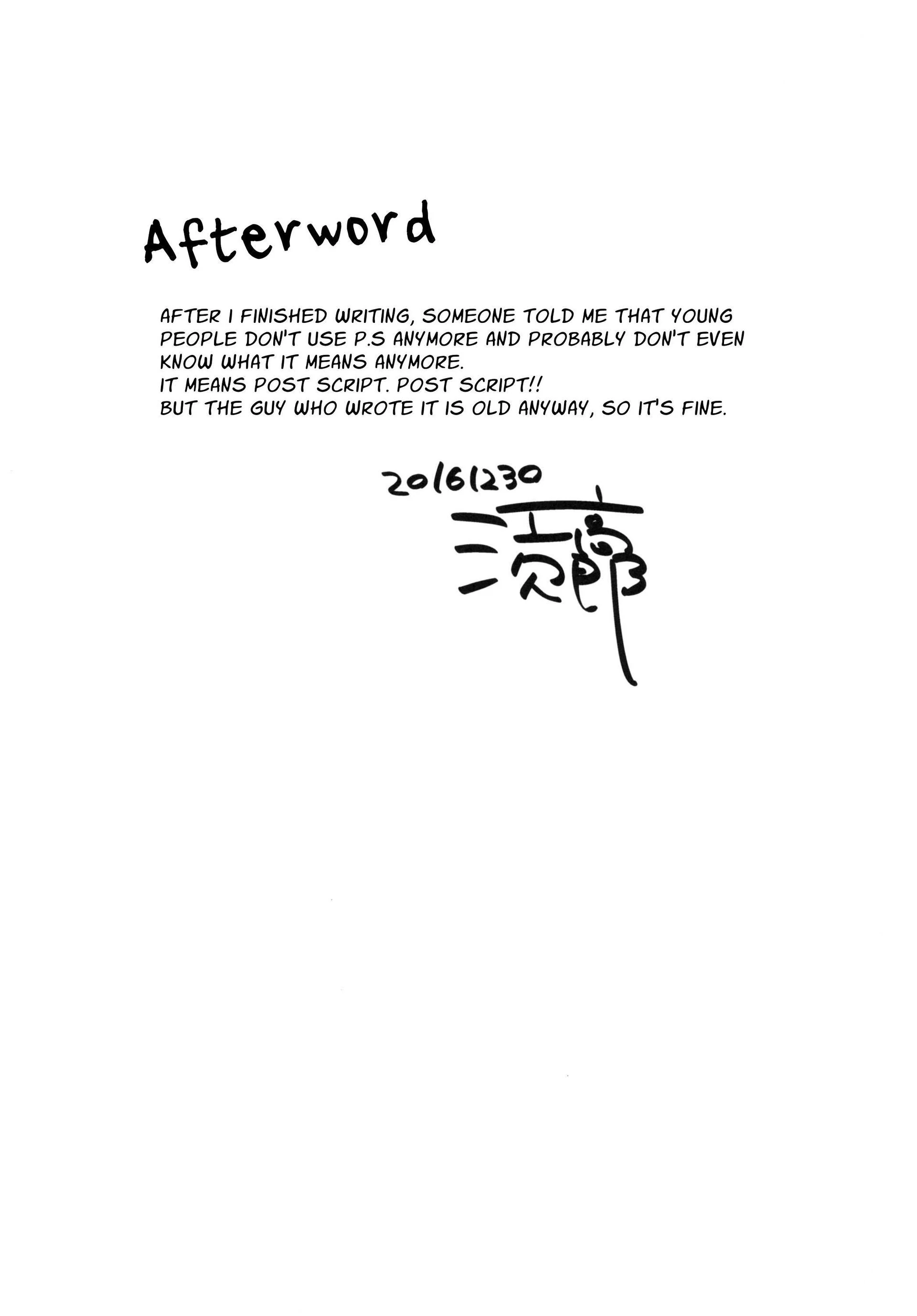 I Want Santa As My Christmas Present! [Official] - Oneshot (TW: dub-con) manhwa