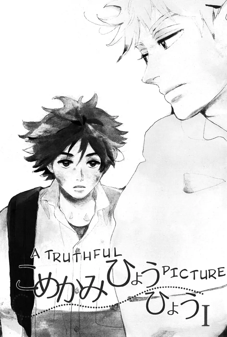 A Truthful Picture - Chapter 1 manhwa