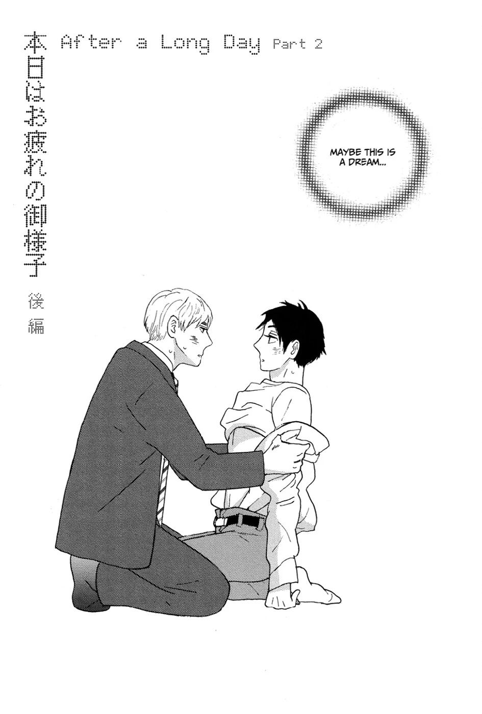 A Truthful Picture - Chapter 10 manhwa