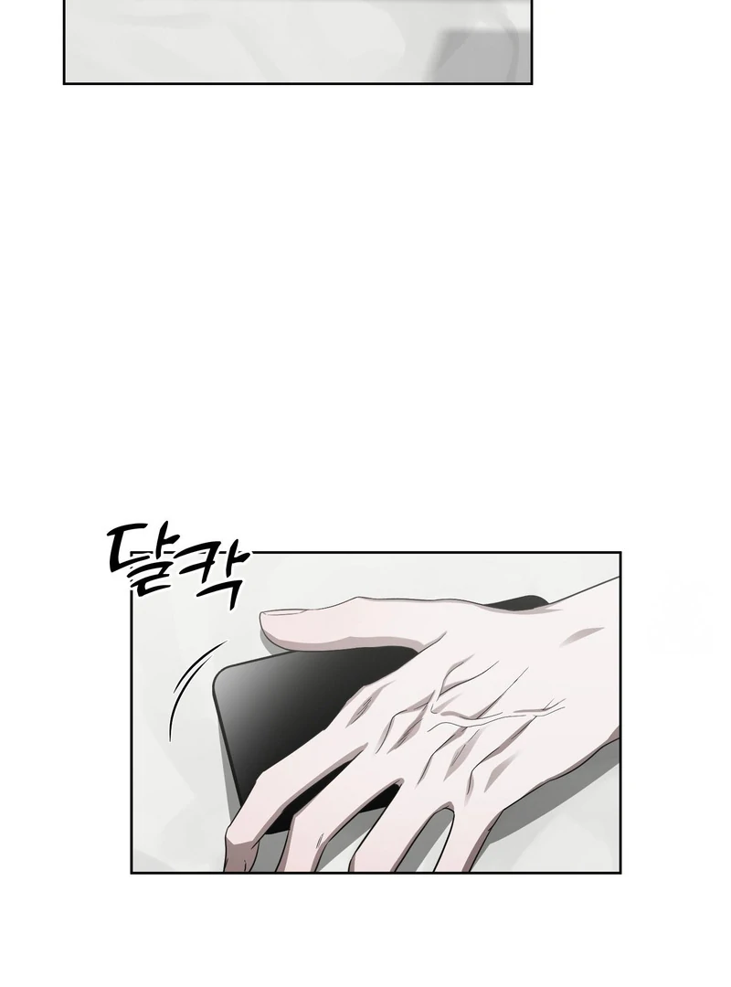 Biting to Unlock || PARADISE SCANS || - Chapter 3 manhwa
