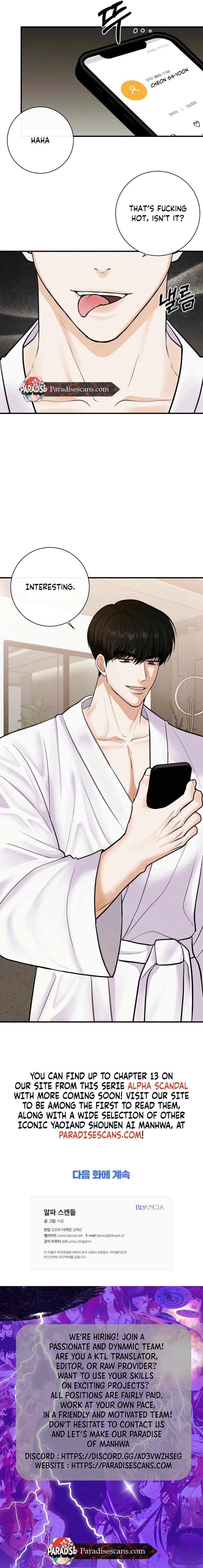 Alpha Scandal || PARADISE SCANS || - Chapter 1 manhwa