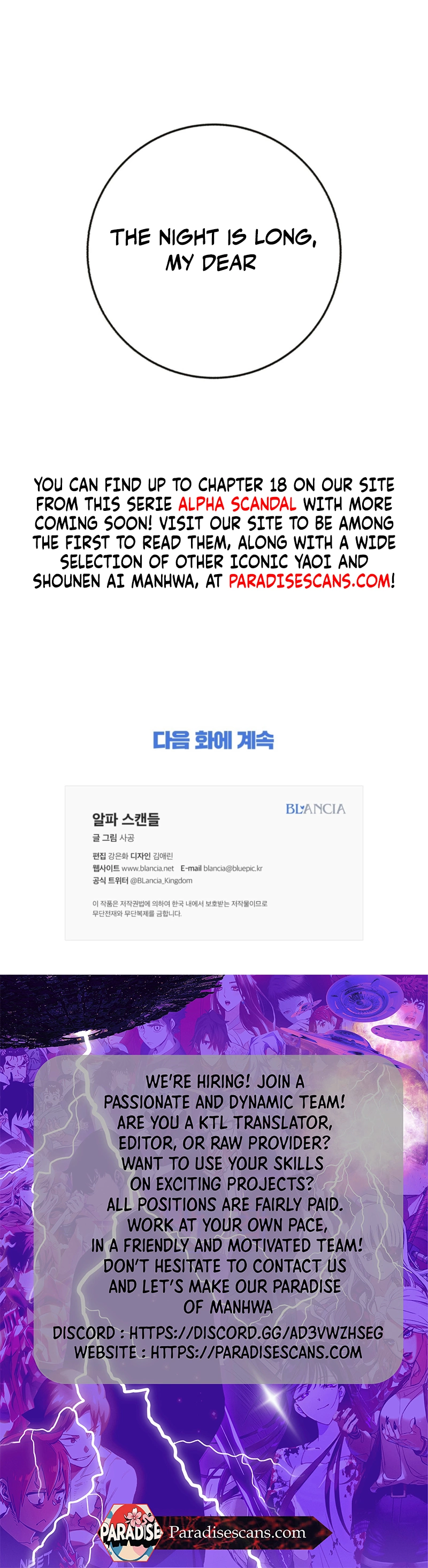 Alpha Scandal || PARADISE SCANS || - Chapter 3: πππ¦ manhwa