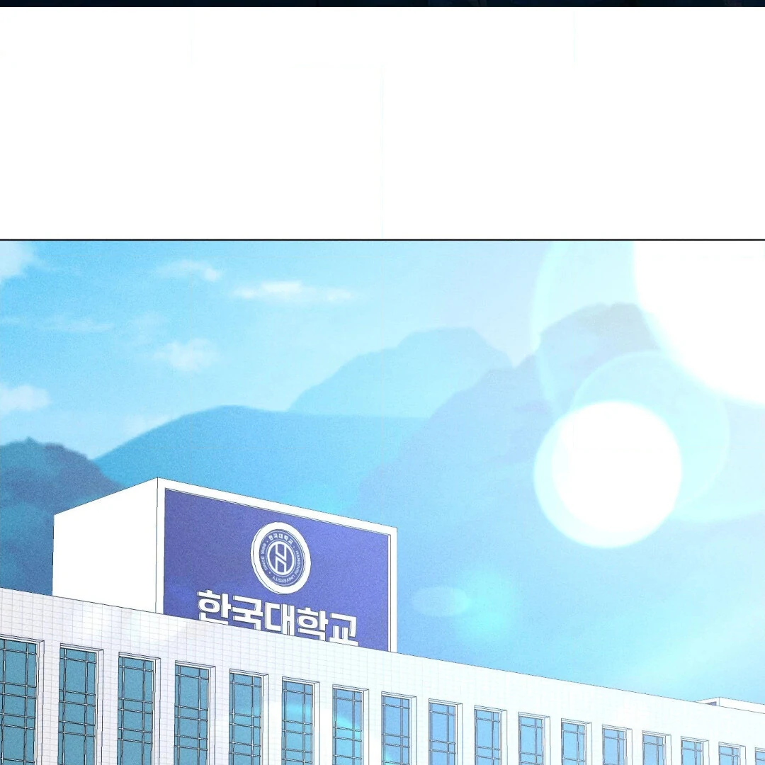 Love Struck || PARADISE SCANS || - Chapter 2 manhwa