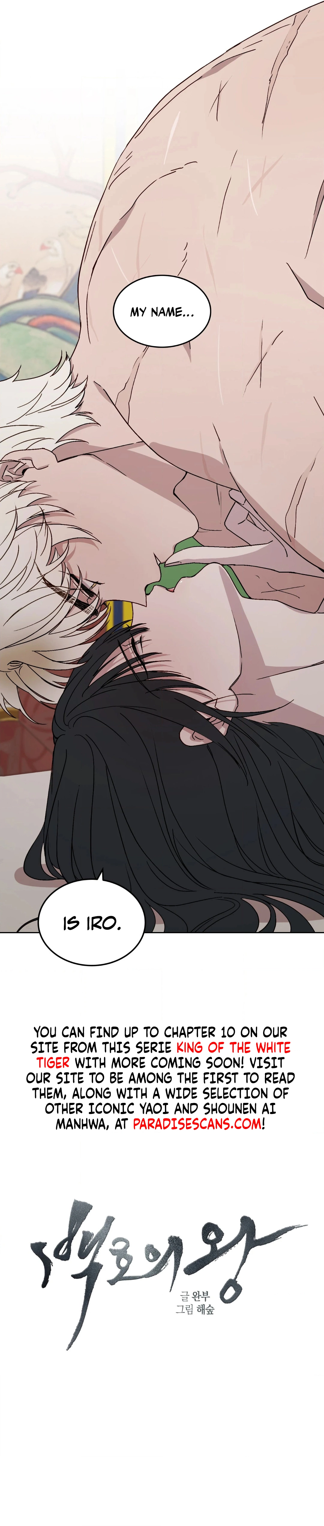 King of the White Tiger || PARADISE SCANS || - Chapter 2: 🔞🔞💦 manhwa