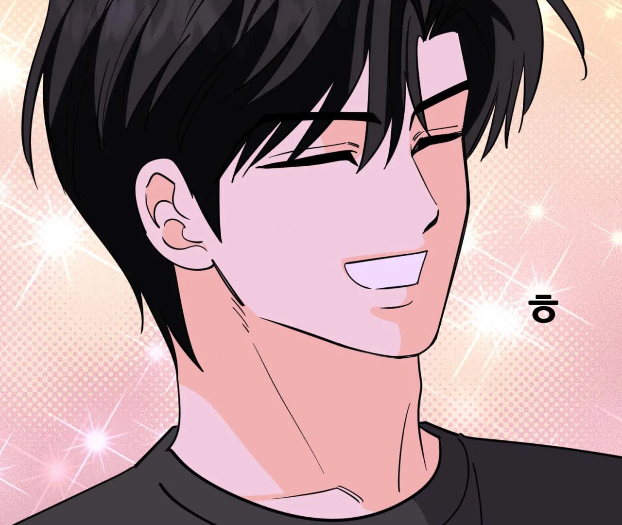 Zero Sugar Love || PARADISE SCANS || - Chapter 1 manhwa