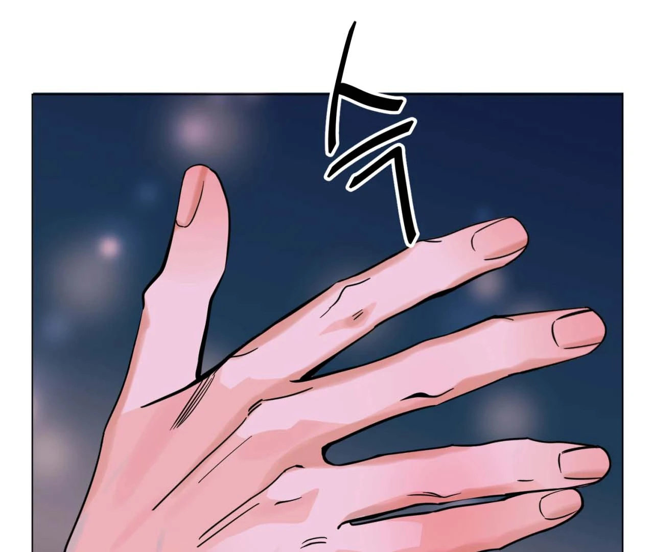 Zero Sugar Love || PARADISE SCANS || - Chapter 1 manhwa