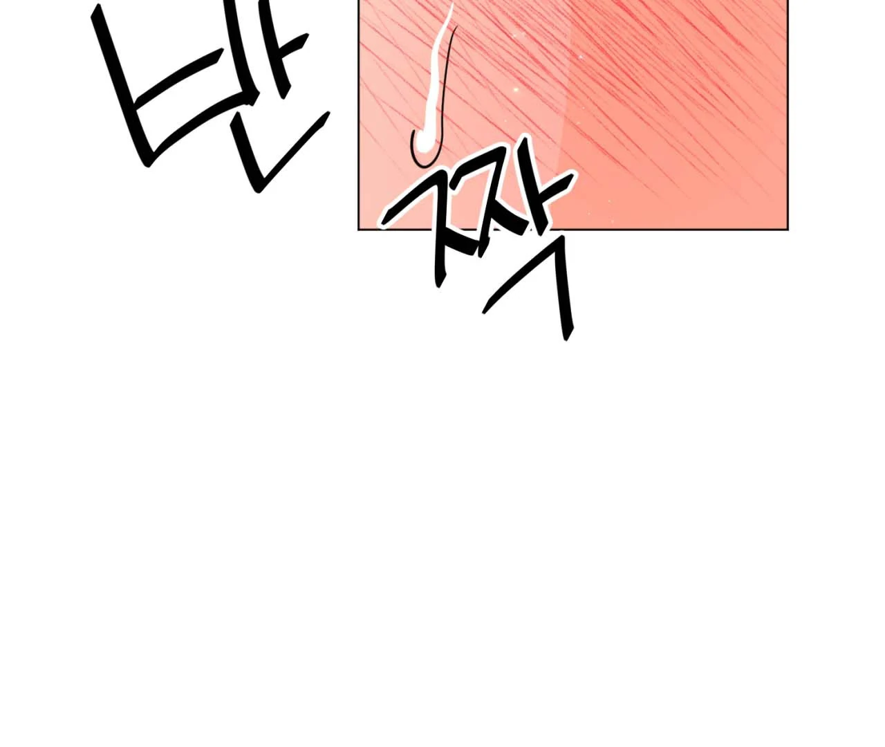 Zero Sugar Love || PARADISE SCANS || - Chapter 2 manhwa