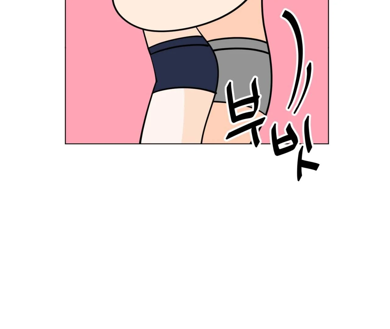 Zero Sugar Love || PARADISE SCANS || - Chapter 2 manhwa