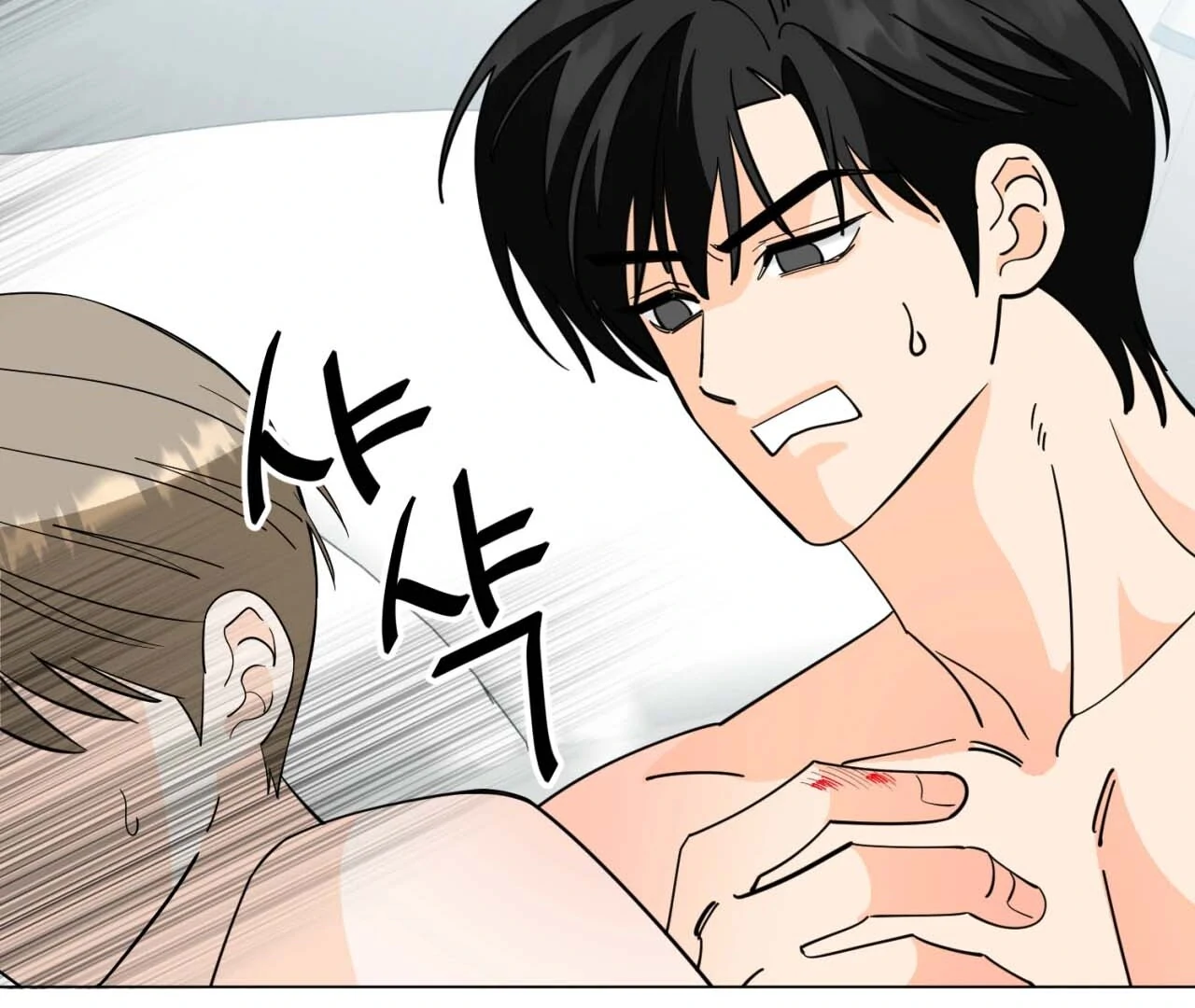 Zero Sugar Love || PARADISE SCANS || - Chapter 2 manhwa