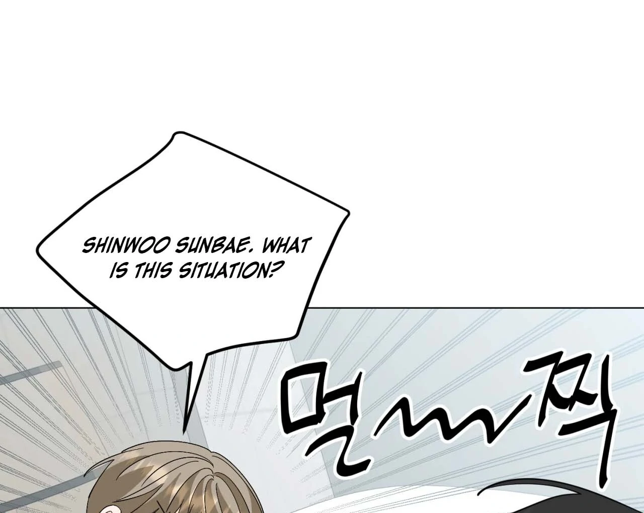 Zero Sugar Love || PARADISE SCANS || - Chapter 2 manhwa