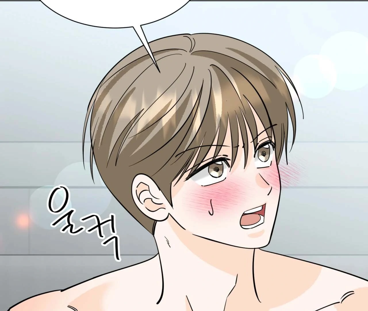 Zero Sugar Love || PARADISE SCANS || - Chapter 2 manhwa