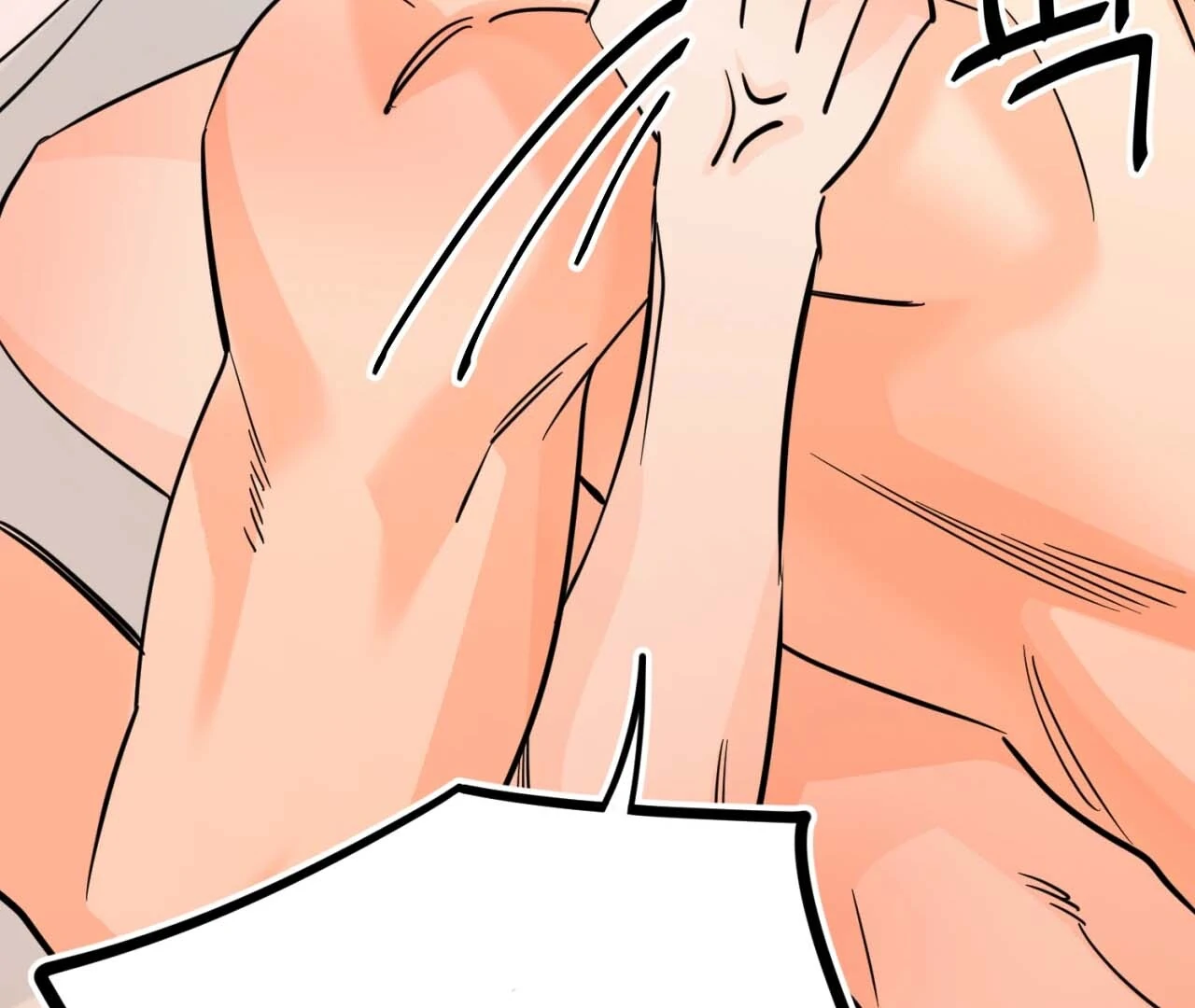 Zero Sugar Love || PARADISE SCANS || - Chapter 2 manhwa