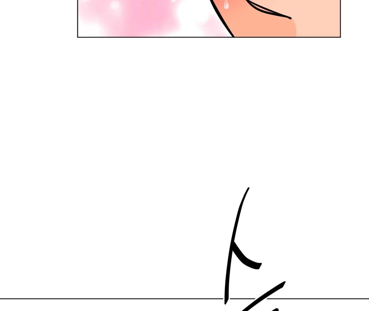 Zero Sugar Love || PARADISE SCANS || - Chapter 2 manhwa