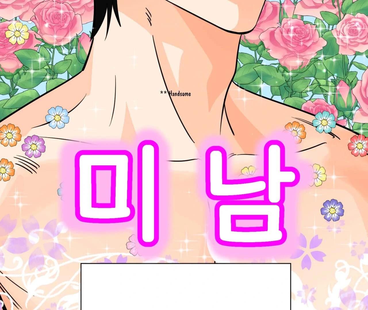 Zero Sugar Love || PARADISE SCANS || - Chapter 2 manhwa