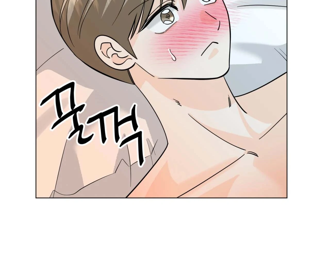 Zero Sugar Love || PARADISE SCANS || - Chapter 2 manhwa