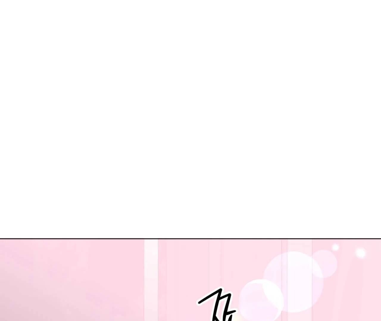 Zero Sugar Love || PARADISE SCANS || - Chapter 2 manhwa
