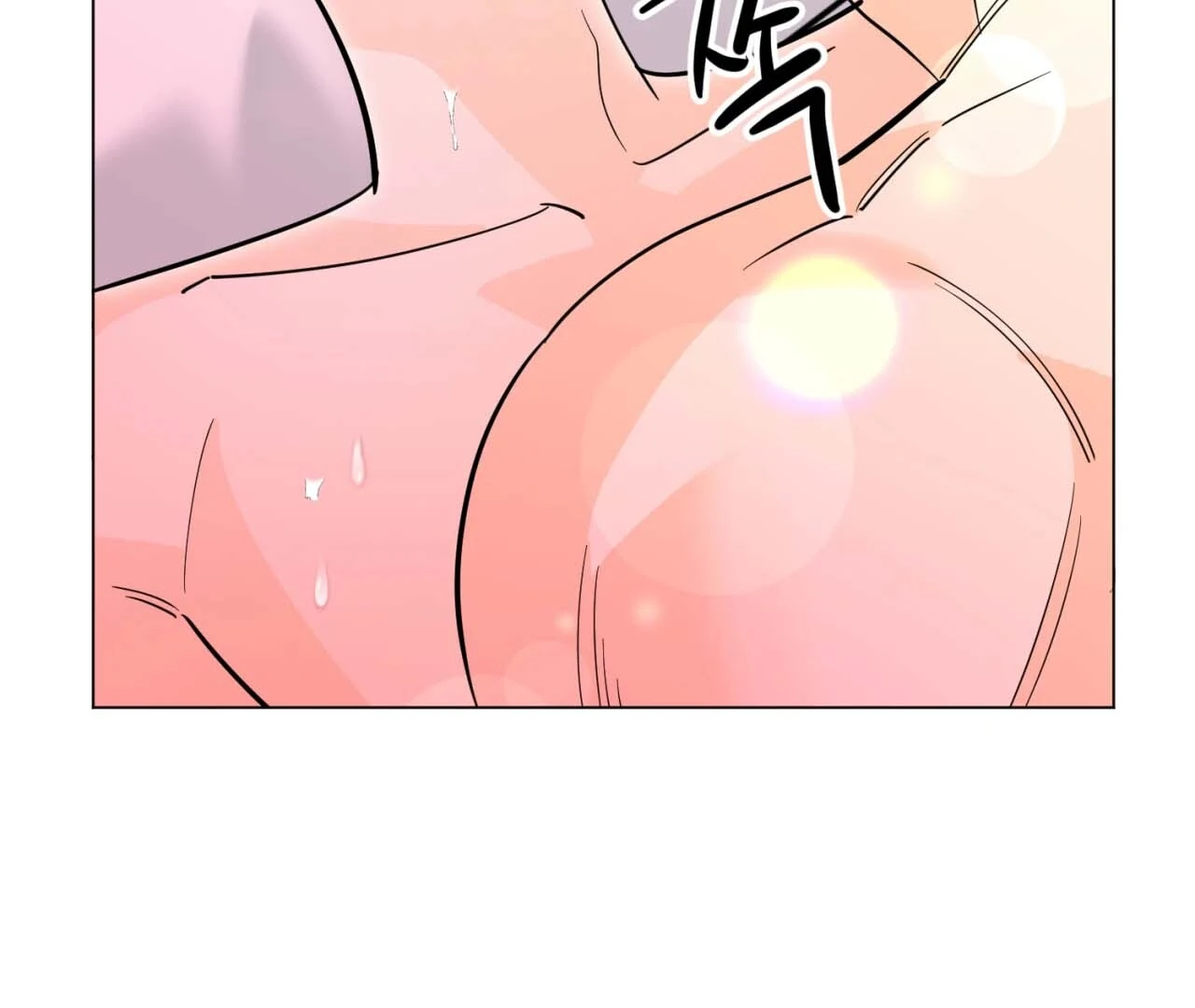 Zero Sugar Love || PARADISE SCANS || - Chapter 2 manhwa