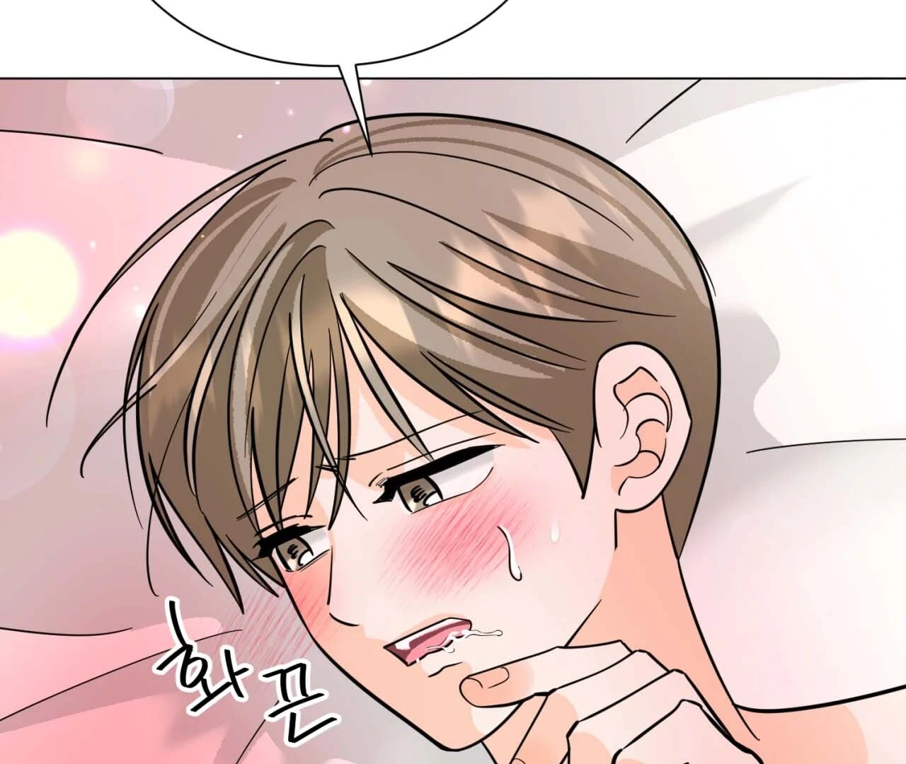 Zero Sugar Love || PARADISE SCANS || - Chapter 2 manhwa