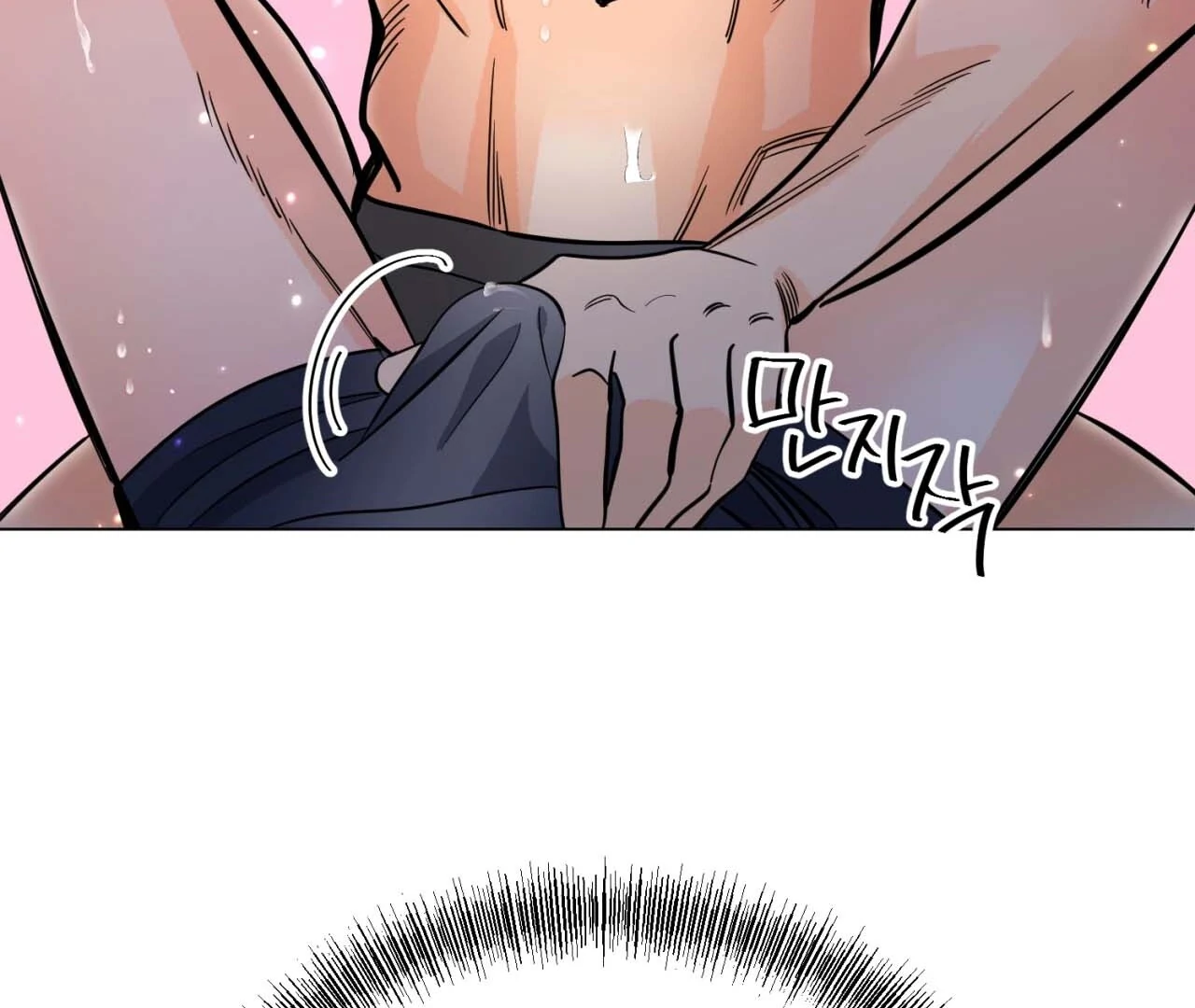 Zero Sugar Love || PARADISE SCANS || - Chapter 2 manhwa