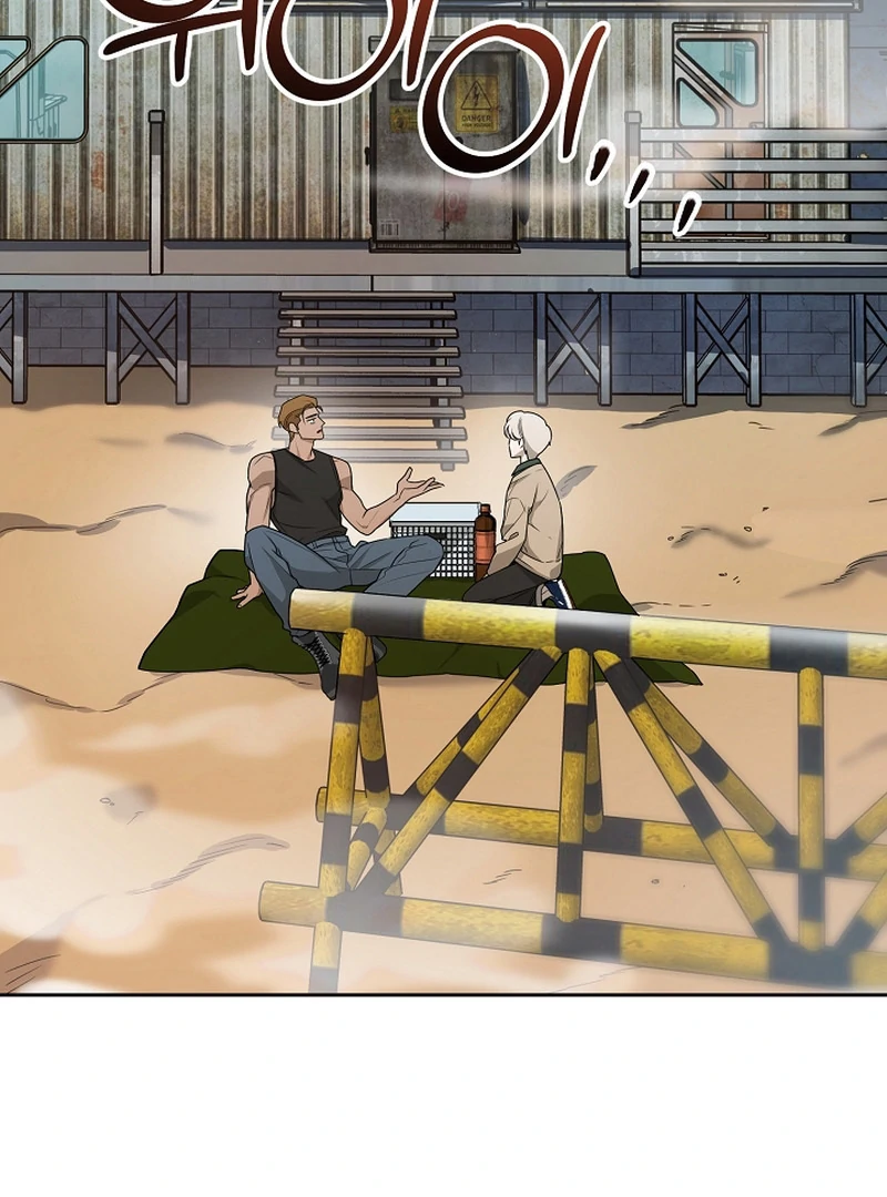 Duplication love || PARADISE SCANS || - Chapter 2 manhwa