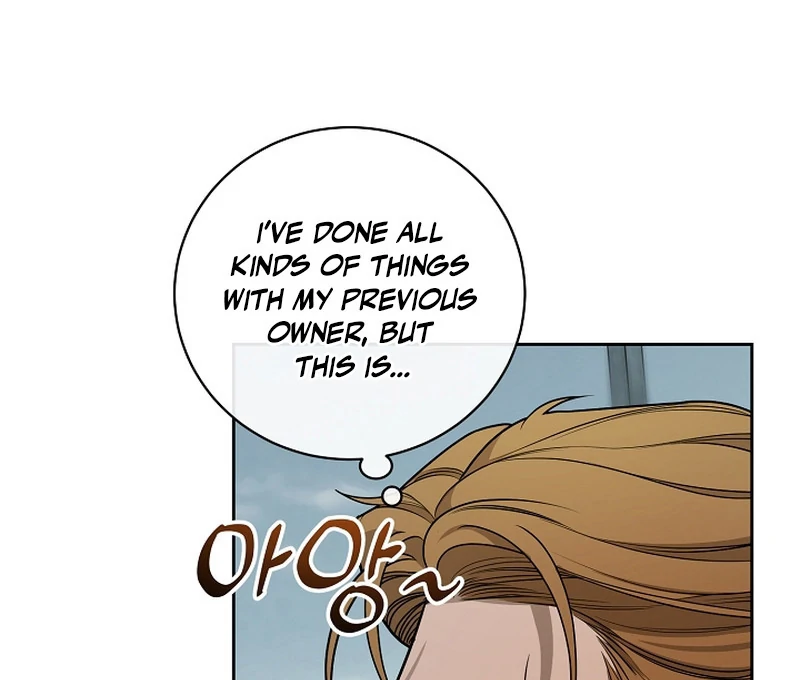 Duplication love || PARADISE SCANS || - Chapter 2 manhwa