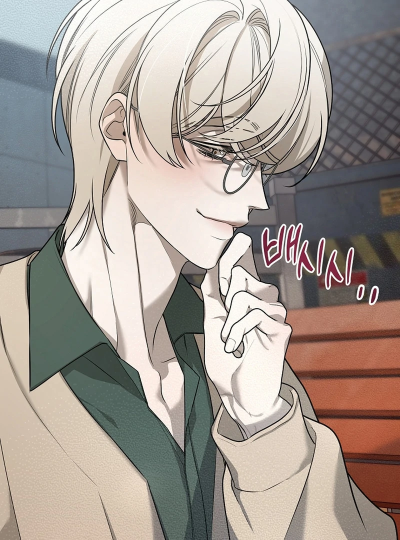 Duplication love || PARADISE SCANS || - Chapter 2 manhwa