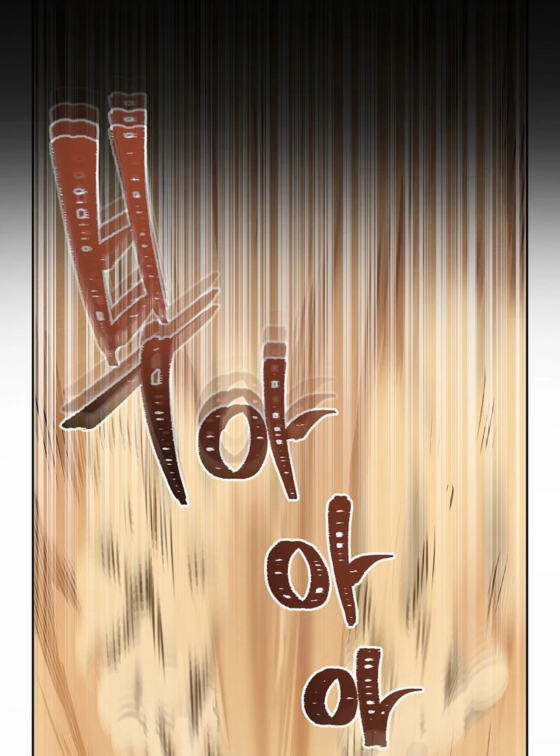 Duplication love || PARADISE SCANS || - Chapter 2 manhwa