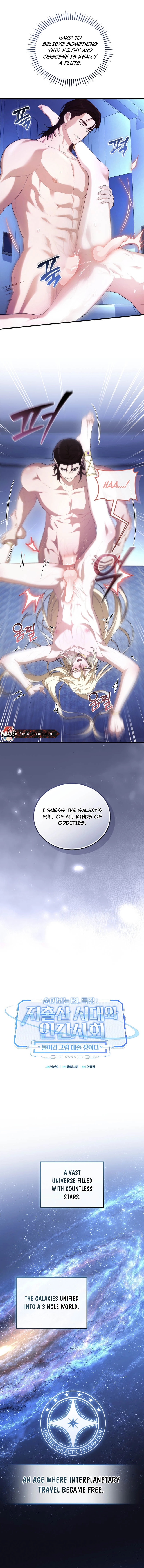 Blow, and I will submit~ || PARADISE SCANS || - Chapter 1: 🔞🔞 manhwa