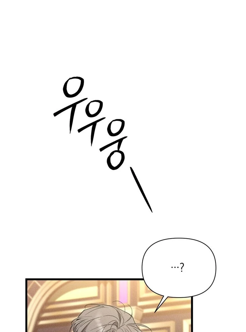 Boredom Alert [19+][Myth Toons] - Chapter 1🔞🔞🔞 manhwa