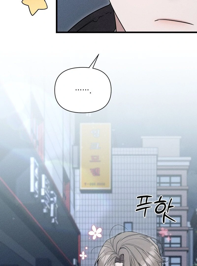 Boredom Alert [19+][Myth Toons] - Chapter 1🔞🔞🔞 manhwa