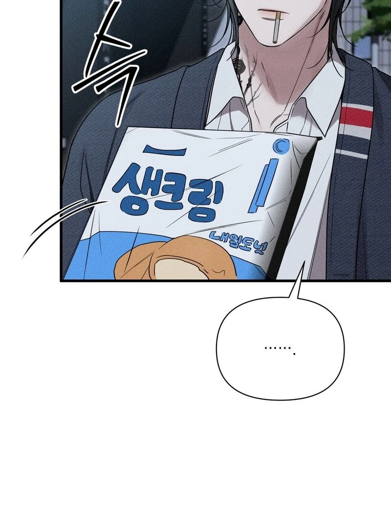 Boredom Alert [19+][Myth Toons] - Chapter 1🔞🔞🔞 manhwa