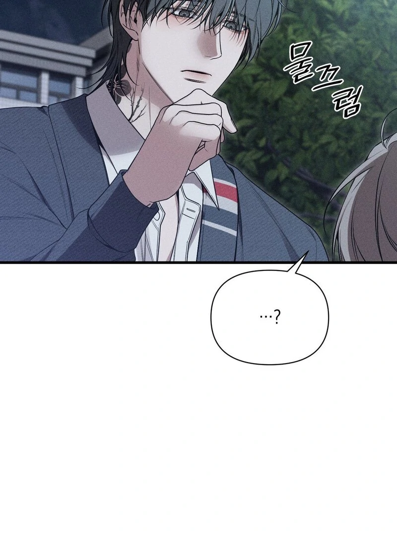 Boredom Alert [19+][Myth Toons] - Chapter 1🔞🔞🔞 manhwa