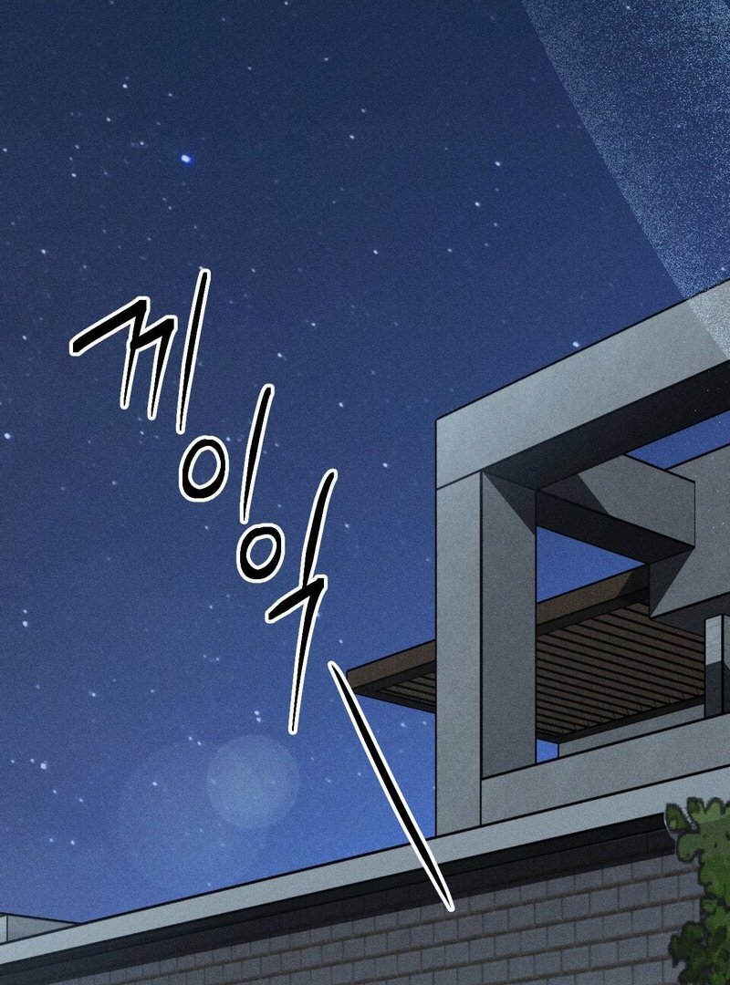 Boredom Alert [19+][Myth Toons] - Chapter 1🔞🔞🔞 manhwa