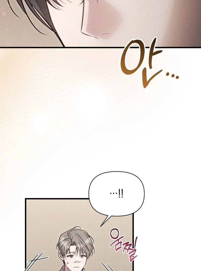 Boredom Alert [19+][Myth Toons] - Chapter 2🔞🔞🔞 manhwa