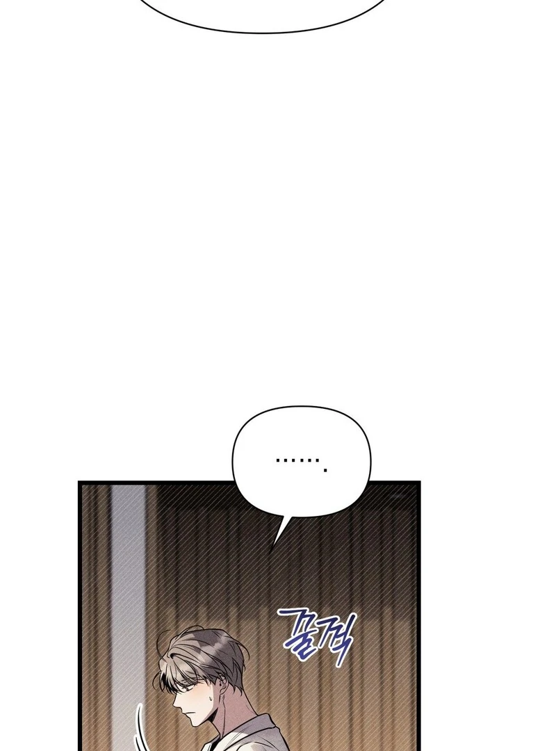 Boredom Alert [19+][Myth Toons] - Chapter 2🔞🔞🔞 manhwa