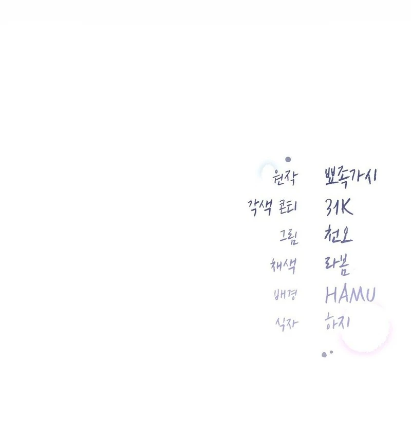 Boredom Alert [19+][Myth Toons] - Chapter 2🔞🔞🔞 manhwa