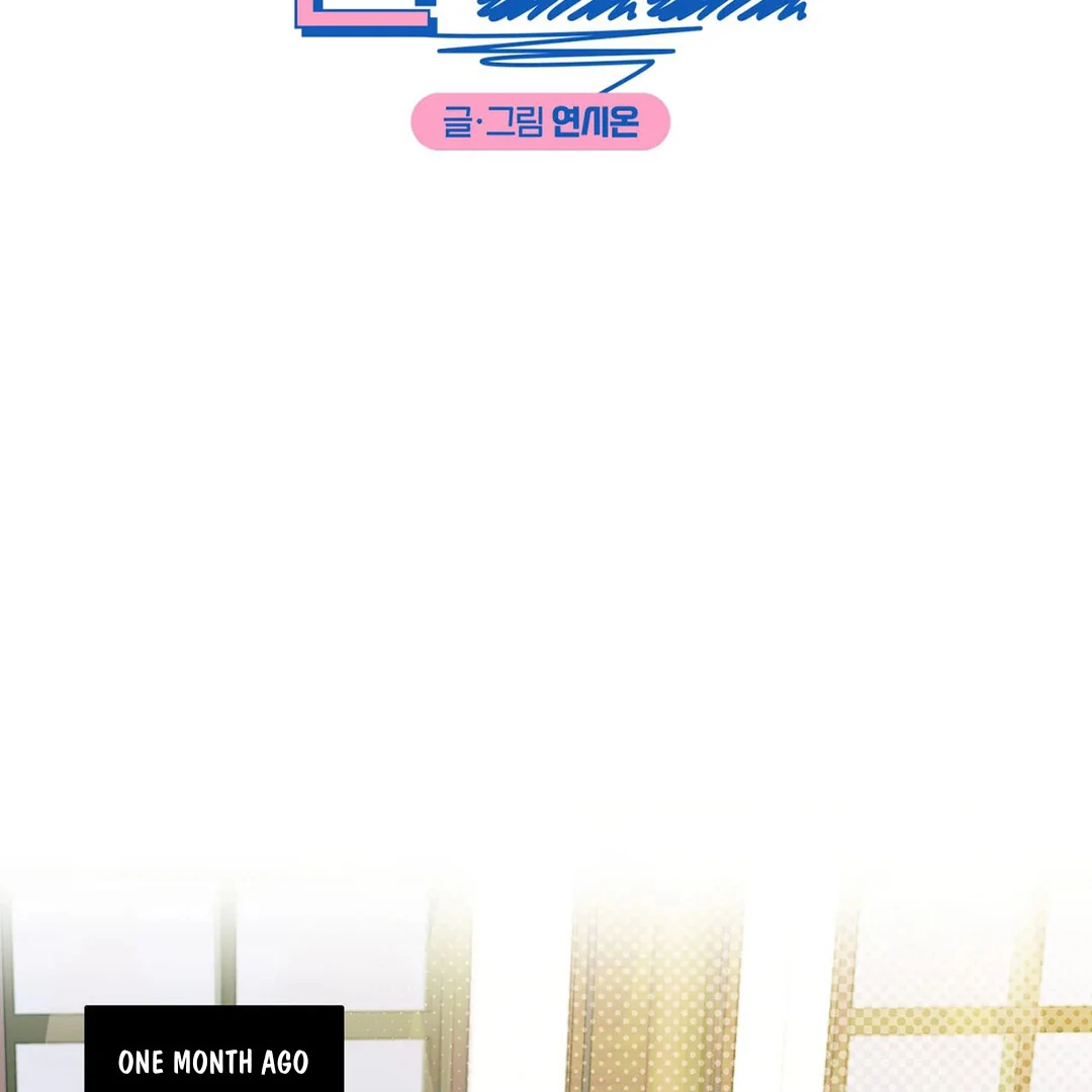 The Failure Idol Complex || PARADISE SCANS || - Chapter 1 manhwa