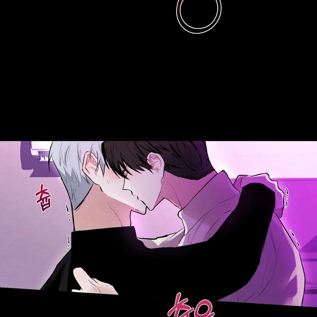 The Failure Idol Complex || PARADISE SCANS || - Chapter 1 manhwa