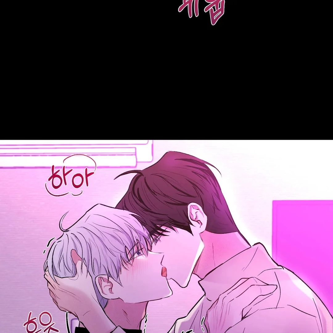 The Failure Idol Complex || PARADISE SCANS || - Chapter 1 manhwa