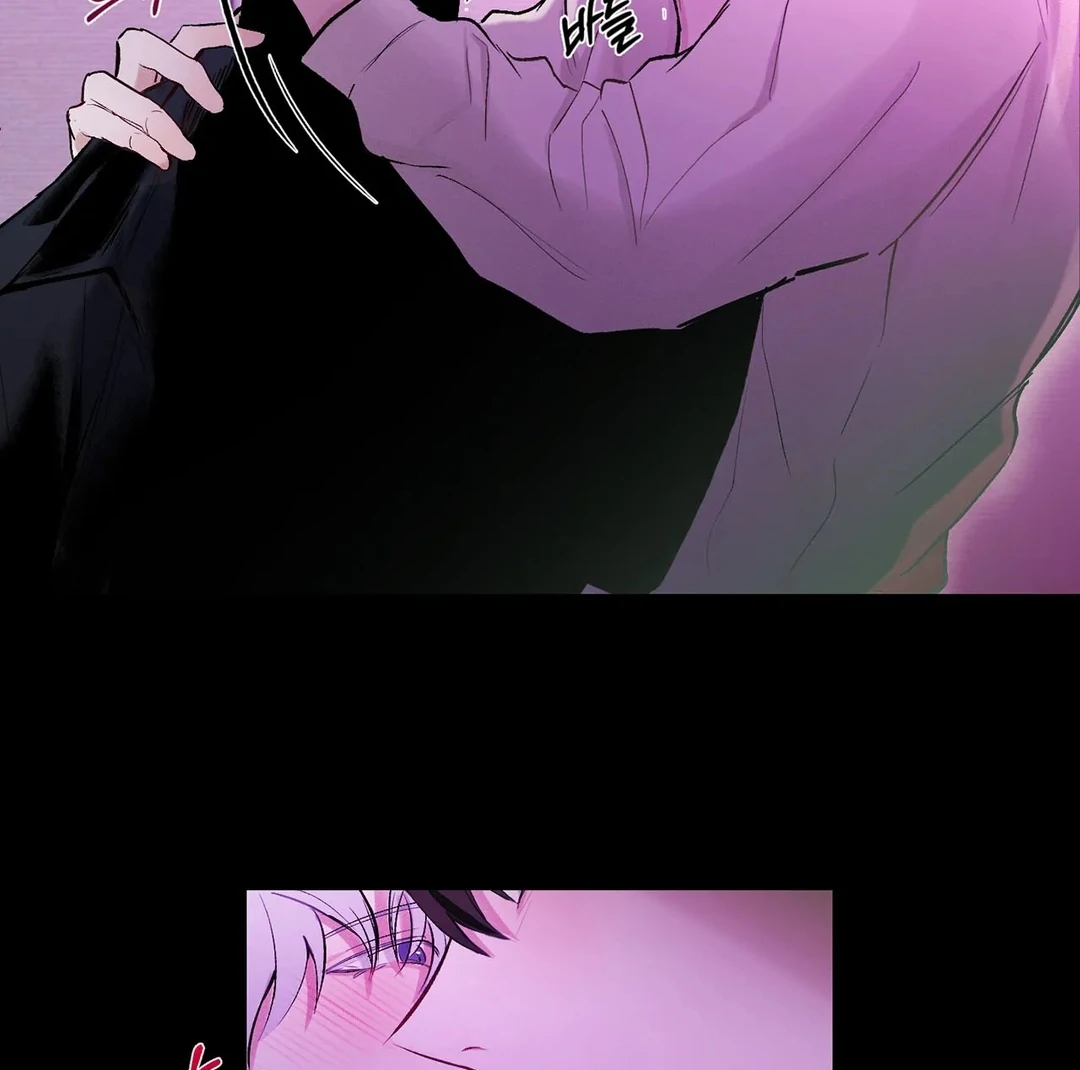 The Failure Idol Complex || PARADISE SCANS || - Chapter 1 manhwa