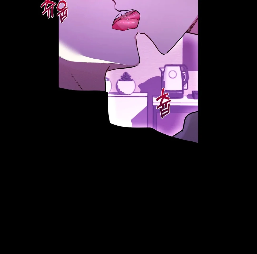 The Failure Idol Complex || PARADISE SCANS || - Chapter 1 manhwa