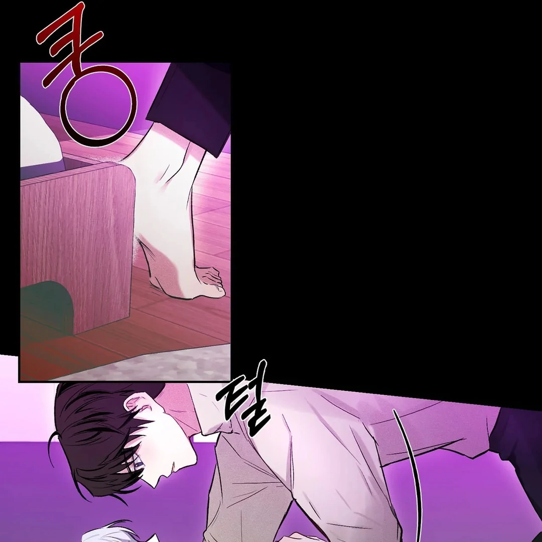 The Failure Idol Complex || PARADISE SCANS || - Chapter 1 manhwa