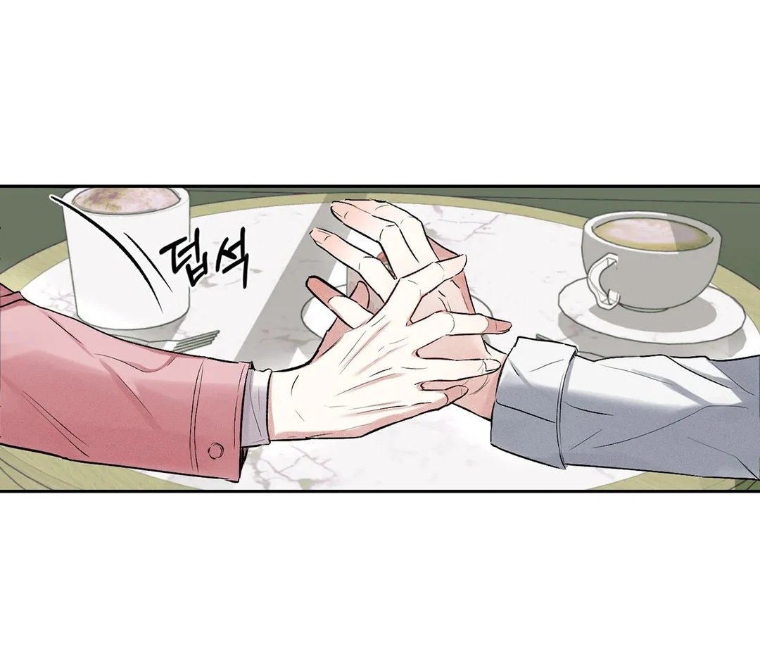 The Failure Idol Complex || PARADISE SCANS || - Chapter 1 manhwa