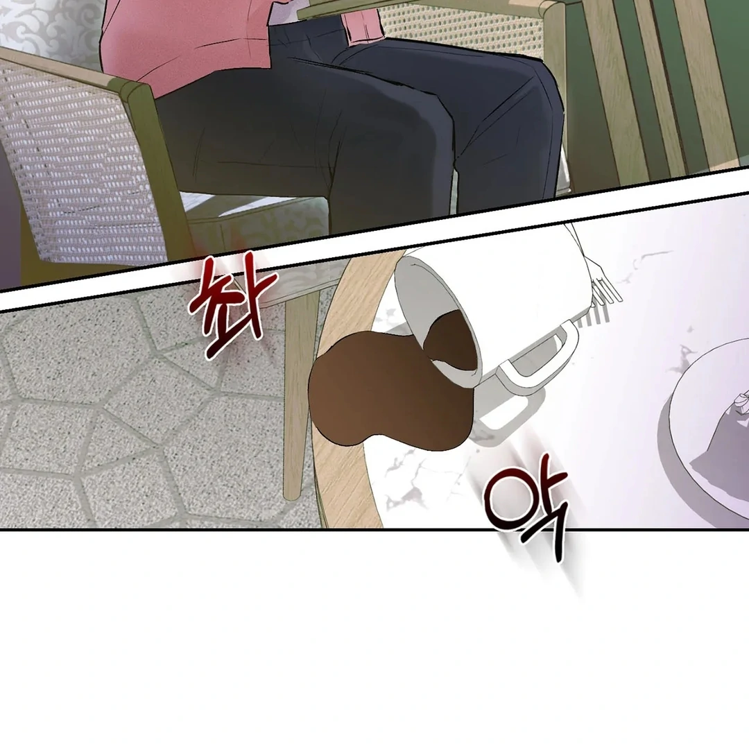 The Failure Idol Complex || PARADISE SCANS || - Chapter 1 manhwa