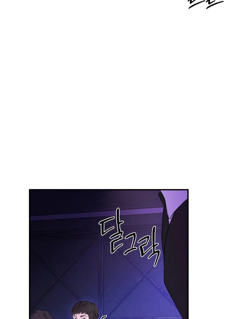 Goblin Bride || PARADISE SCANS || - Chapter 1 manhwa