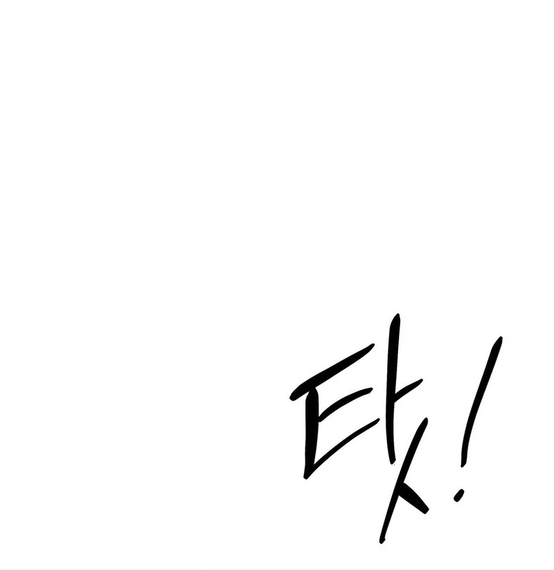 Goblin Bride || PARADISE SCANS || - Chapter 1 manhwa