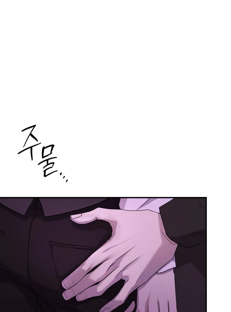 Goblin Bride || PARADISE SCANS || - Chapter 1 manhwa