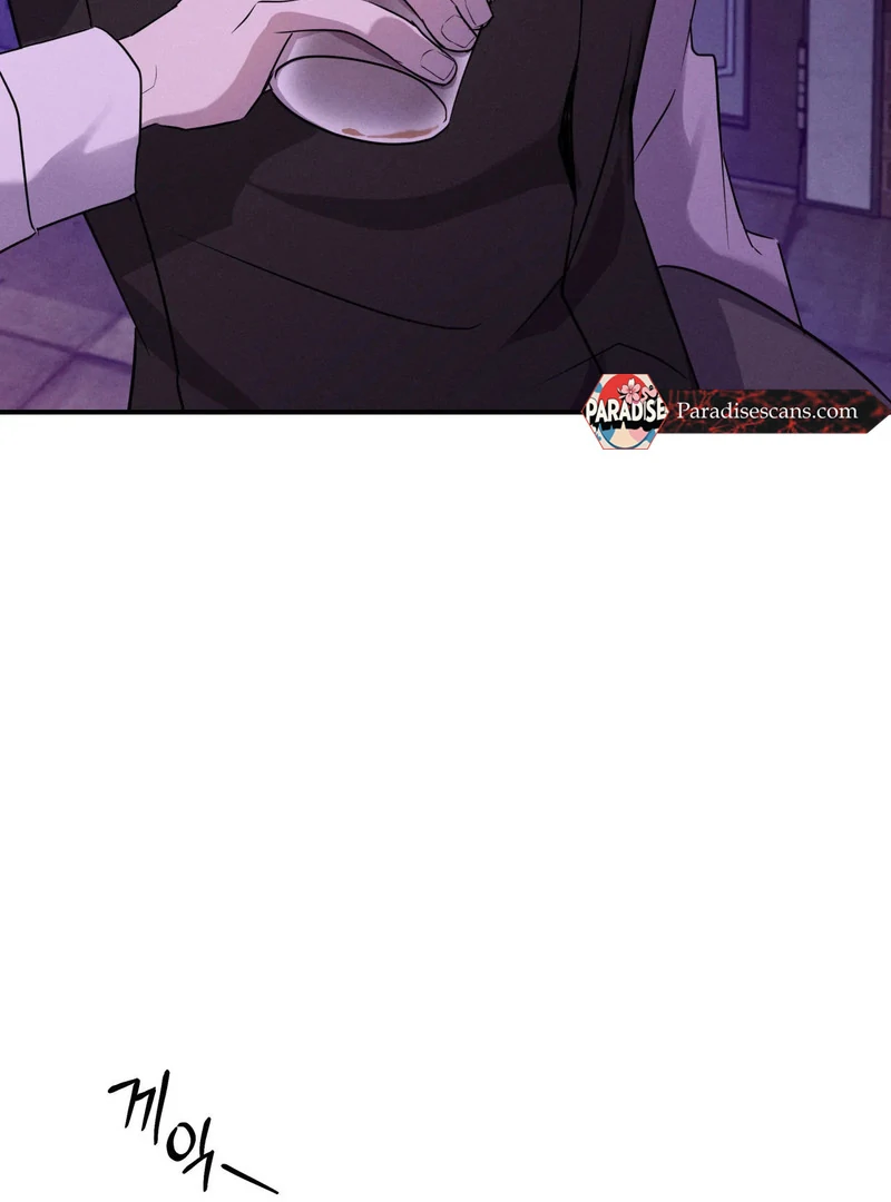 Goblin Bride || PARADISE SCANS || - Chapter 1 manhwa