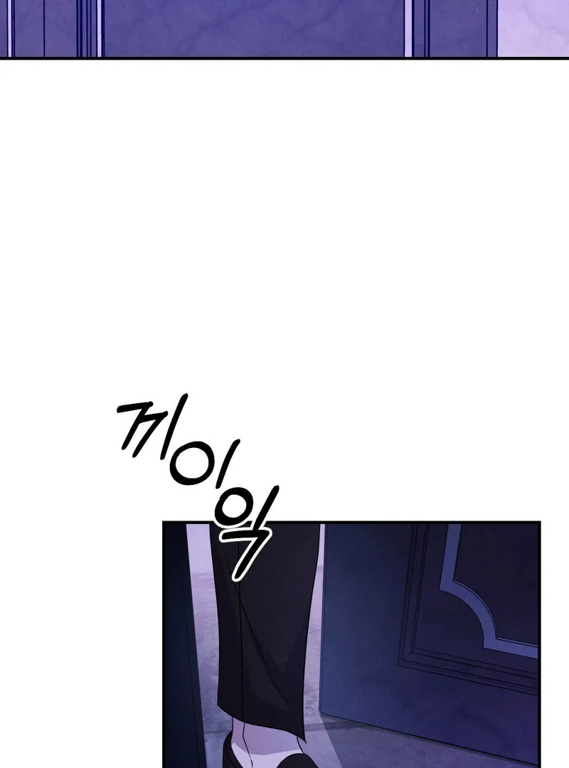 Goblin Bride || PARADISE SCANS || - Chapter 1 manhwa