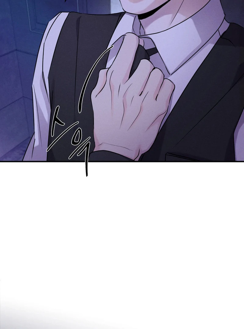 Goblin Bride || PARADISE SCANS || - Chapter 1 manhwa